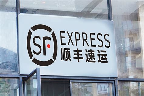 sf express china.